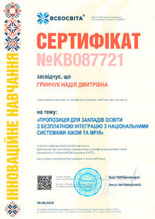 №KB087721