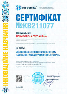 №KB211077