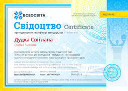 Сторона №1