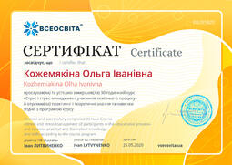Сторона №1