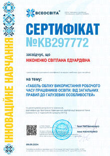 №KB297772