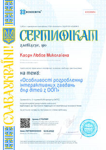 №KB328694