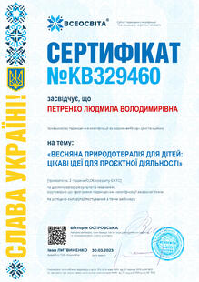 №KB329460