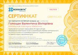 Сторона №1