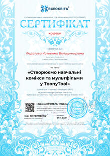 №KC092104