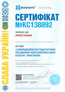 №KC138892