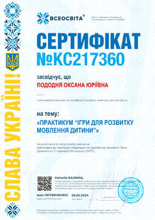 №KC217360
