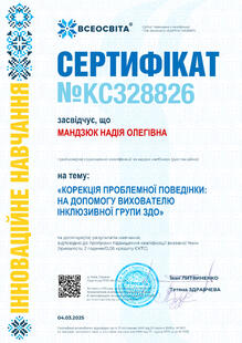 №KC328826