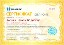 Сторона №1
