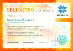 Сторона №1