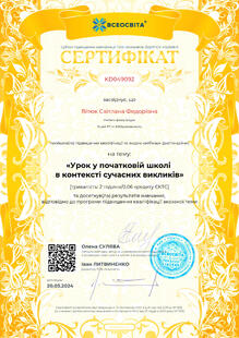 №KD049092