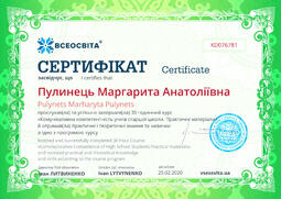 Сторона №1