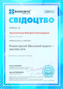 №KD084267