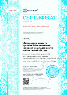 №KD173271