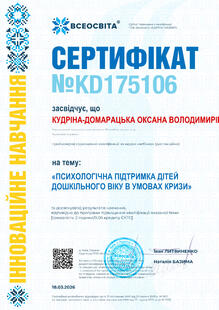 №KD175106