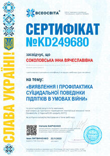 №KD249680