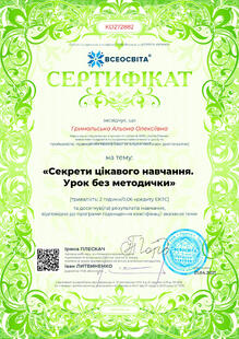 №KD272882