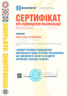 №KD320462