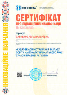 №KD358359