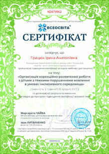 №KD479962