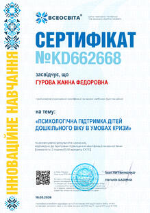 №KD662668