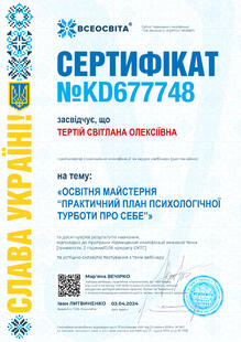 №KD677748