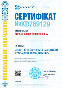 №KD769129