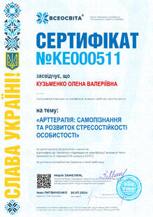 №KE000511