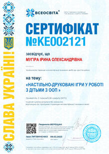 №KE002121