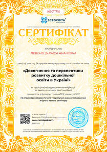 №KE011710