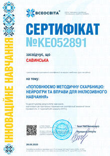 №KE052891
