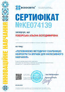 №KE074139