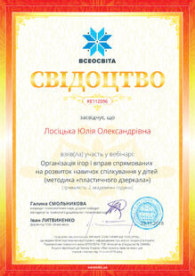 №KE112096