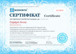 Сторона №1