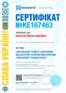 №KE167463
