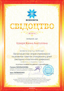№KE173114
