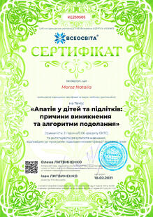 №KE230505