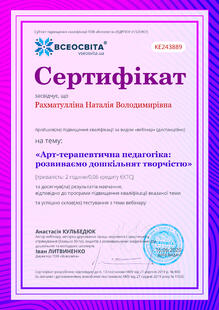 №KE243889