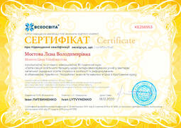 Сторона №1