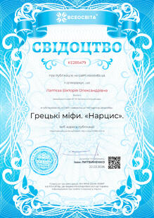 №KE285479