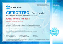 Сторона №1
