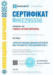 №KE295556