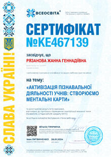 №KE467139