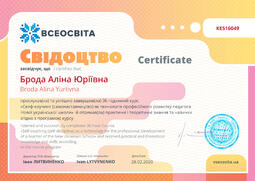 Сторона №1