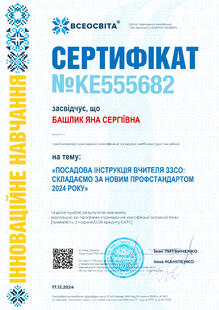 №KE555682