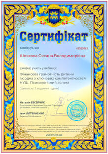 №KE559582