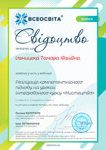 №KE605870