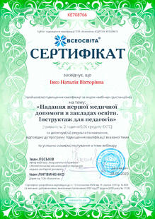 №KE708766