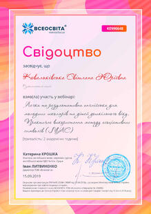 №KE990648