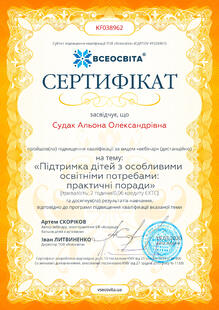 №KF038962